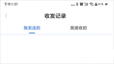 51闪传最新版