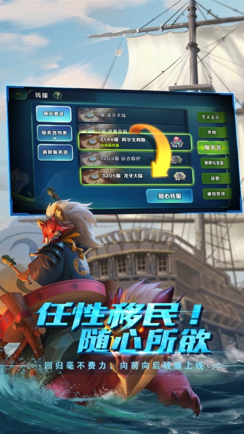 剑与家园果盘版本