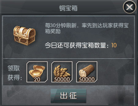 国战来了0.1折扣版