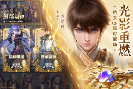 永夜降临复苏手游