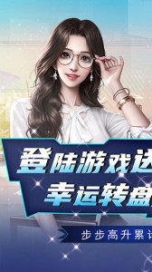 曙光行动官方版