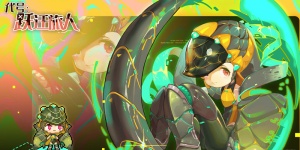 跃迁旅人手游版本大全