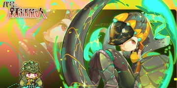 跃迁旅人手游版本大全