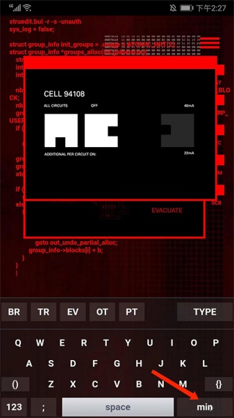 geektyper模拟黑客软件手机版