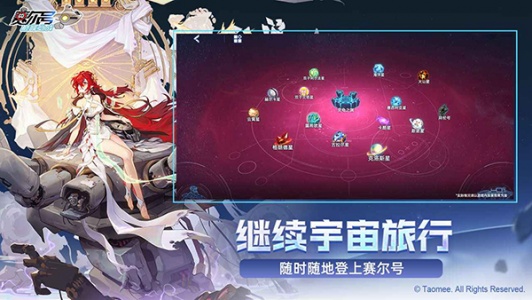 赛尔号h5互通版