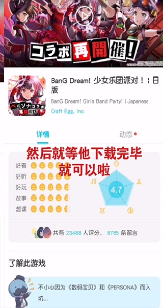 Qoo官方版
