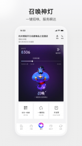 百达星系app(百达屋)
