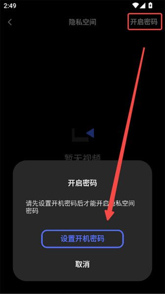 VIVO浏览器手机版