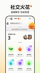 抖音短视频app