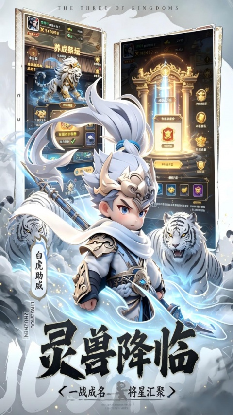 开心塔防官方正版