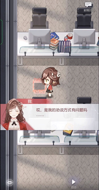 未定事件簿vivo版