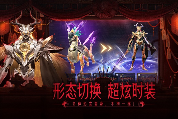 画狐手游华为版