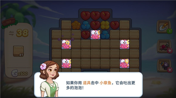 花儿爱消除最新版