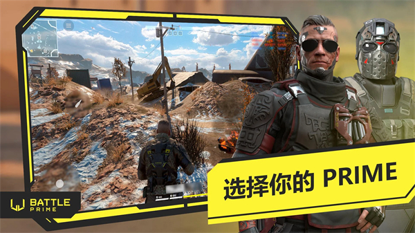 至高之战国际服最新版