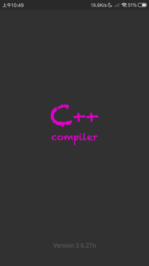 c++编译器手机版