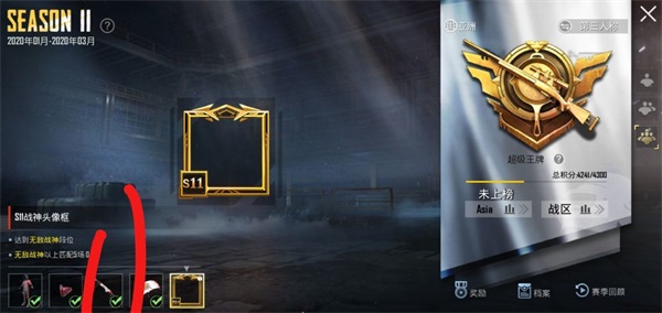 PUBG台服手游(PUBG MOBILE)