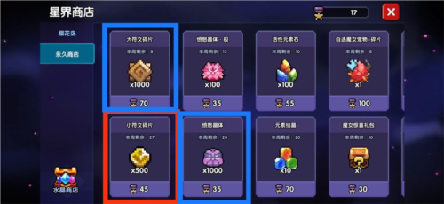 我的勇者小米版