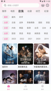 萌妹影视永久无广告版