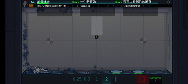 人类实验室中文版