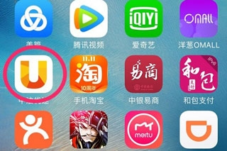 中油优途app