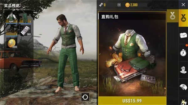 PUBG地铁逃生测试服