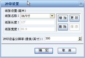 证照之星免费版