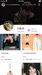 LiveOnePick最新版