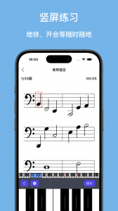 口袋五线谱app