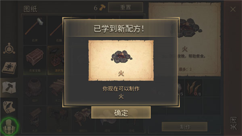 冷酷灵魂黑暗幻想生存内置MOD菜单版