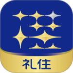 银座酒店客户端