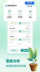 考神君高中地理