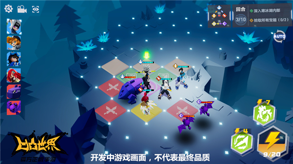 凹凸世界国际服