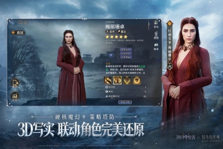 潮汐守望者官方版