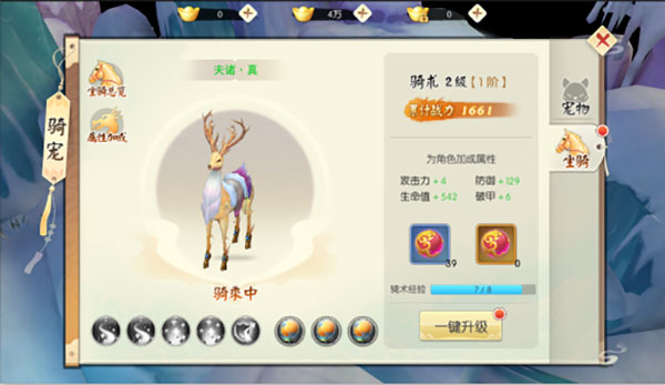 王者修仙百度版