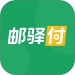 邮驿付app