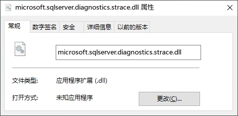 microsoft.sqlserver.diagnostics.strace.dll