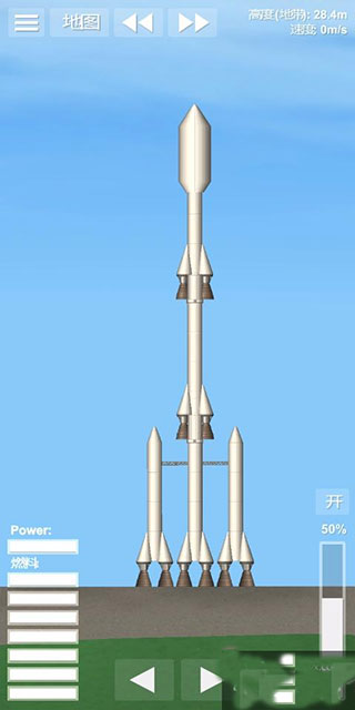 航天模拟器完整版