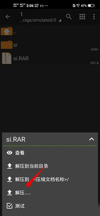 ZArchiver Pro蓝色版