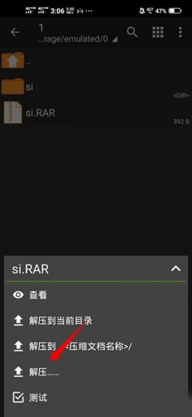 ZArchiver Pro蓝色版
