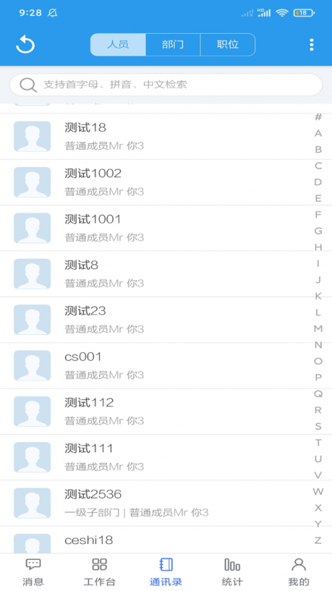 客户无忧app