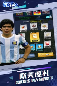 绿茵传奇小米版