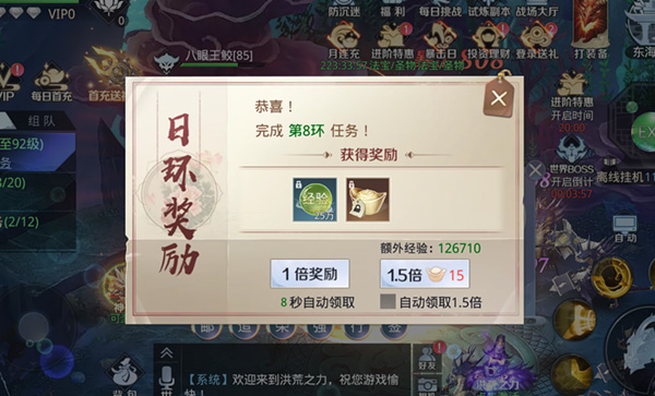 星云纪手游