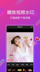 视频剪辑王app