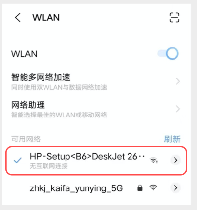 易互动app