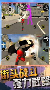 火柴人都市英雄