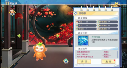 半盏复古行九游版