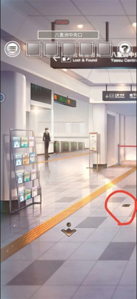 雨中东京站游戏