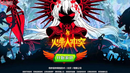 火柴人冲突官方正版