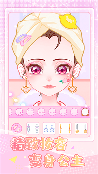 少女星计划游戏