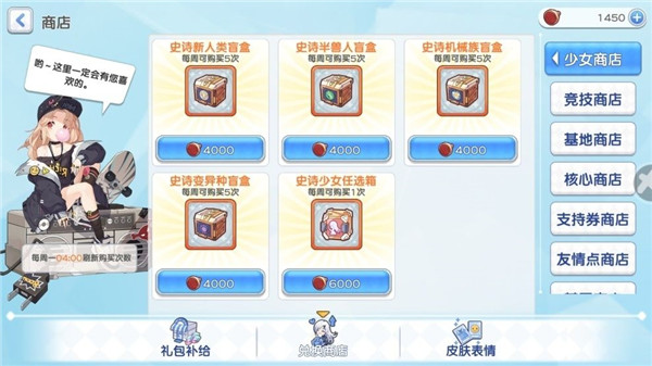 冒险小分队九游版